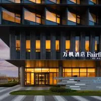 Fairfield by Marriott Shanghai Lingang Special Area, Hotel in Shanghai