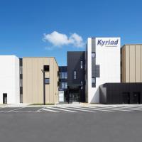 Kyriad Prestige Pau – Palais des Sports、ポーのホテル