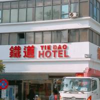 Tie Dao Hotel, hotel i North District, Tainan