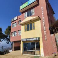 Hotel Mansarovar, hotel dekat Surkhet Airport - SKH, Dailekh