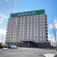 Hotel Route-Inn Aomori Chuo Inter, hotel poblíž Letiště Aomori - AOJ, Aomori