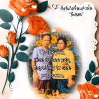 The Little Lopburi Village, ξενοδοχείο σε Lop Buri