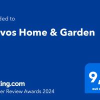 Phivos Home & Garden, ξενοδοχείο κοντά στο Αεροδρόμιο Καλαμάτας Καπετάν Βασίλης Κωνσταντακόπουλος - KLX, Μεσσήνη