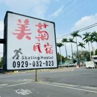 美菊民宿 停車方便 市中心 โรงแรมในChaozhou