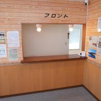 Shimano Yado Kamuirishiri - Vacation STAY 89683v, hotel cerca de Aeropuerto de Rishiri - RIS, Oshidomari