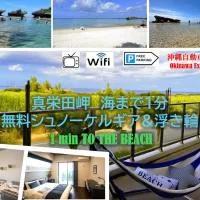 Ocean Resort 101, hotel u gradu Shioya