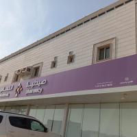 سما2, hotel poblíž Letiště Prince Abdul Mohsin Bin Abdulaziz - YNB, Yanbu