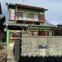 高知県　みどりの家, Hotel in der Nähe vom Flughafen Kōchi - KCZ, Gomen