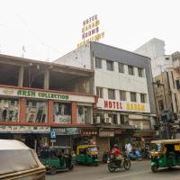 Hotel Aaram Kalupur, hotel em Ahmedabad