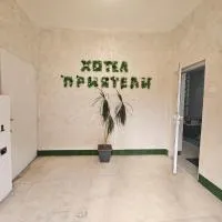 Хотел Приятели, hotel i Vratsa