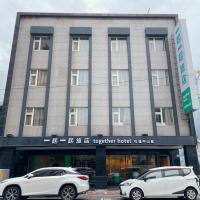 together hotel-Hualien Zhongshan