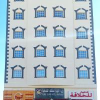 Pearl Hotel Apartment - اللؤلؤ للشقق الفندقية: El Buraymi şehrinde bir otel