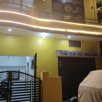 Ram Tilak homestay, hotel near Ayodhya Airport - AYJ, Faizābād