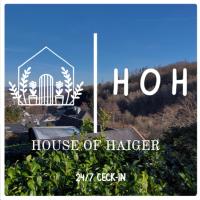 House of Haiger Ferienwohnung mit Charme，海格爾西格蘭機場 - SGE附近的飯店