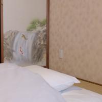 YAKATA - Vacation STAY 58595v