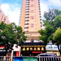 Century Hotel Tongren, hotel poblíž Tongren Fenghuang Airport - TEN, Tongren