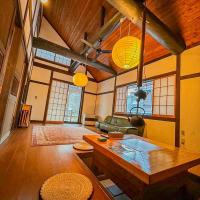 THE HIDEOUT VILLA KUSATSU- Authentic home with Private Kusatsu Onsen -源泉掛け流し付き貸切別荘-