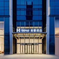 Mehood Hotel Fuyang Shuangqingwan Water Street, hotell i nærheten av Fuyang Xiguan lufthavn - FUG i Fuyang