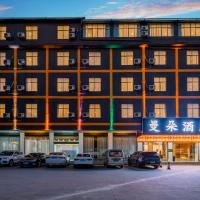 Mando Hotel - Kunming Changshui International Airport, hotell sihtkohas Kunming lennujaama Kunming Changshui rahvusvaheline lennujaam - KMG lähedal