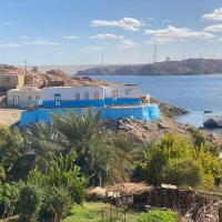 Humble Nubia, hotel poblíž Mezinárodní letiště Aswan - ASW, Asuán