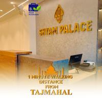 HOTEL SHYAM PALACE INDIA AGRA – hotel w dzielnicy Taj Ganj w mieście Agra