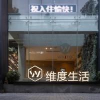Waito Hotel Yuexiu Park Guangzhou