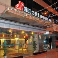 Jinjiang Inn E'ling Cultural and Creative Second Factory, hotel v oblasti Jiang Bei, Čchung-čching