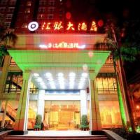 Exchange Bank Hotel Hainan, hotell i nærheten av Haikou Meilan internasjonale lufthavn - HAK i Haikou