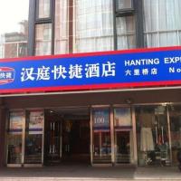 Hanting Hotel Beijing Liuliqiao, hotel en Lize Financial Business District, Pekín