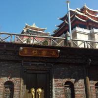 Shangri-La Mai Zhu Kung Gar Hotel, hotel poblíž Diqing Shangri-La Airport - DIG, Šangri-La