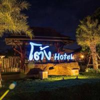 Tong Hotel, hotel em Ban Nong Chik