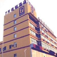 7 Days Inn Weihai Shandong University Branch, hotel Huancuj környékén Vejhajban