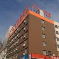 7 Days Premium Hohhot Hailiang Square, hotel din Huimin, Hohhot