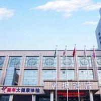 Lavande Hotel Shijiazhuang Museum Branch: bir Shijiazhuang, Changan oteli