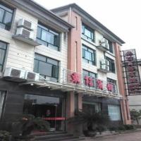 GreenTree Inn Shangrao Qianshan hekou old town Xinjiang longting shell hotel，上饶Shangrao Sanqingshan Airport - SQD附近的飯店