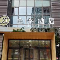 JI Hotel Shanghai Hongqiao Transport Hub Jiuting、上海市にある上海虹橋国際空港 - SHAの周辺ホテル