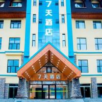 Viesnīca 7 Days Inn Changbai Mountain Beipo pilsētā Baomacheng