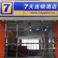 7 Days Premium Zunyi Renhuai Municipal Government: Renhuai, Zunyi Maotai Airport - WMT yakınında bir otel