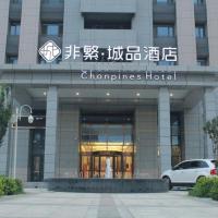 Viesnīca Chonpines Hotels·Tianjin South Railway Station rajonā Xiqing, pilsētā Fangzhuangzi