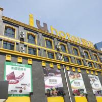 IU Hotels·Yinchuan Railway Station, hotel poblíž Alxa Left Banner Bayanhot Airport - AXF, Jin-čchuan