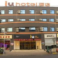 IU Hotel Shijiazhuang Zhengding Dafo Temple Rongguo Massion, hotell sihtkohas Zhengding lennujaama Shijiazhuang Zhengdingi rahvusvaheline lennujaam - SJW lähedal