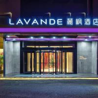 Lavande Hotels·Mudanjiang People's Park, hotel cerca de Aeropuerto Internacional de Mudanjiang Hailang - MDG, Mudanjiang