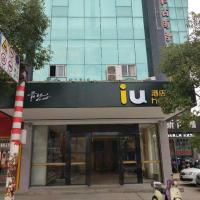 IU Hotels·JI'an Railway Station, hotell i nærheten av Jinggangshan lufthavn - JGS i Ji'an