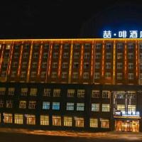 James Joyce Coffetel·Changchun Railway Station, hotel u četvrti Kuancheng, Čangčuen