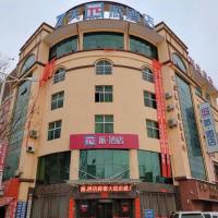 PAI Hotels·Shundu Avenue: Yongji, Yuncheng Zhangxiao Airport - YCU yakınında bir otel