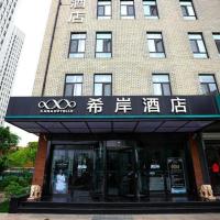 Xana Hotelle·Ji'nan Hi-tech Zone Century Avenue Tangye, hotel i Li Cheng, Jinan