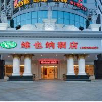 Vienna Hotel Jiangxi Jian Railway Station, hotell i nærheten av Jinggangshan lufthavn - JGS i Ji'an