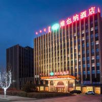 Vienna Hotel Inner Mongolia Chifeng Chixi Road โรงแรมใกล้Chifeng Yulong Airport - CIFในชื่อเฟิง