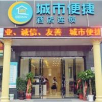 City Comfort Inn Wuhan Xudong Xiaoping Hubei University, hotell i Wuchang District i Wuhan