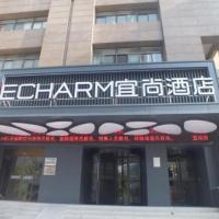 Echarm Hotel Xuzhou Suning Plaza, hotel em Gu Lou, Xuzhou
